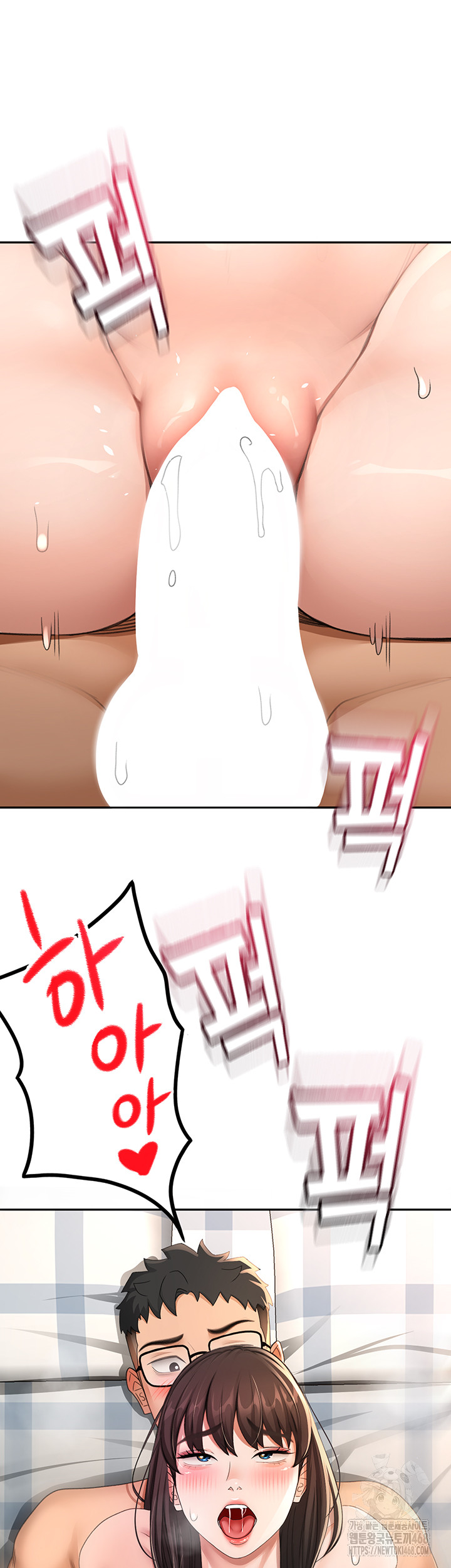 Rooftop Sex King Raw Chapter 26 - Page 46