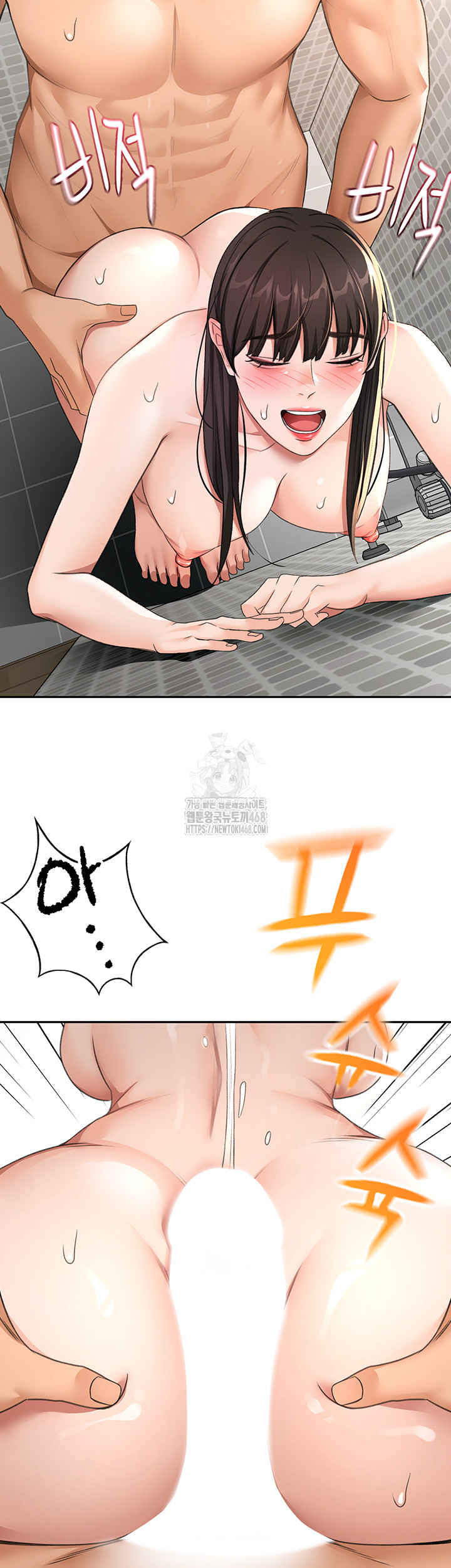 Rooftop Sex King Raw Chapter 28 - Page 19