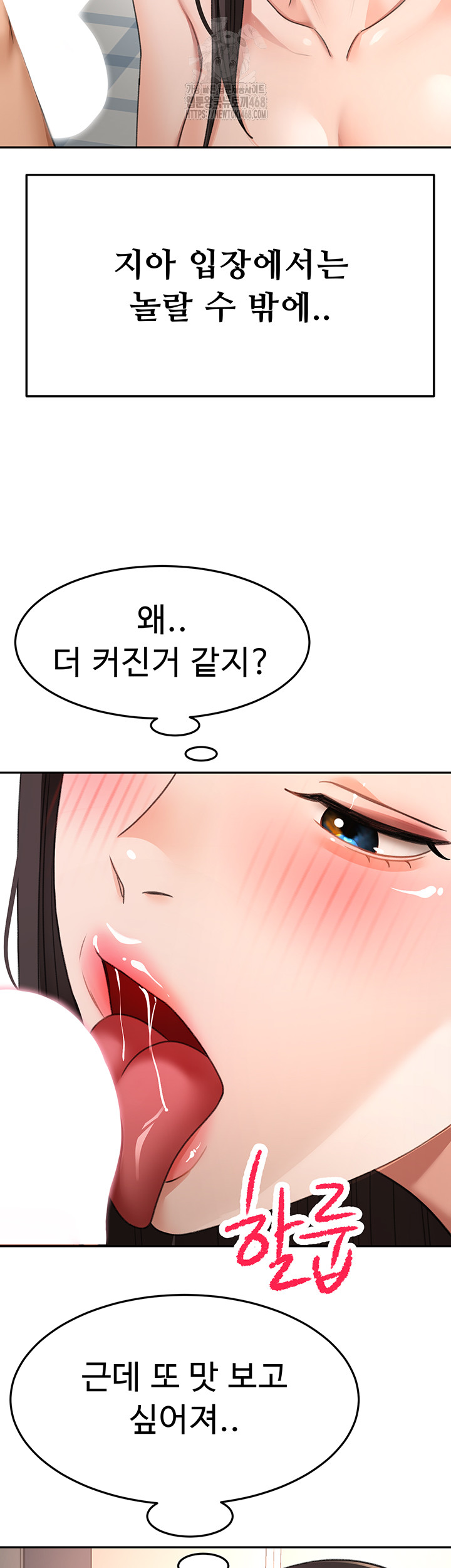 Rooftop Sex King Raw Chapter 28 - Page 34