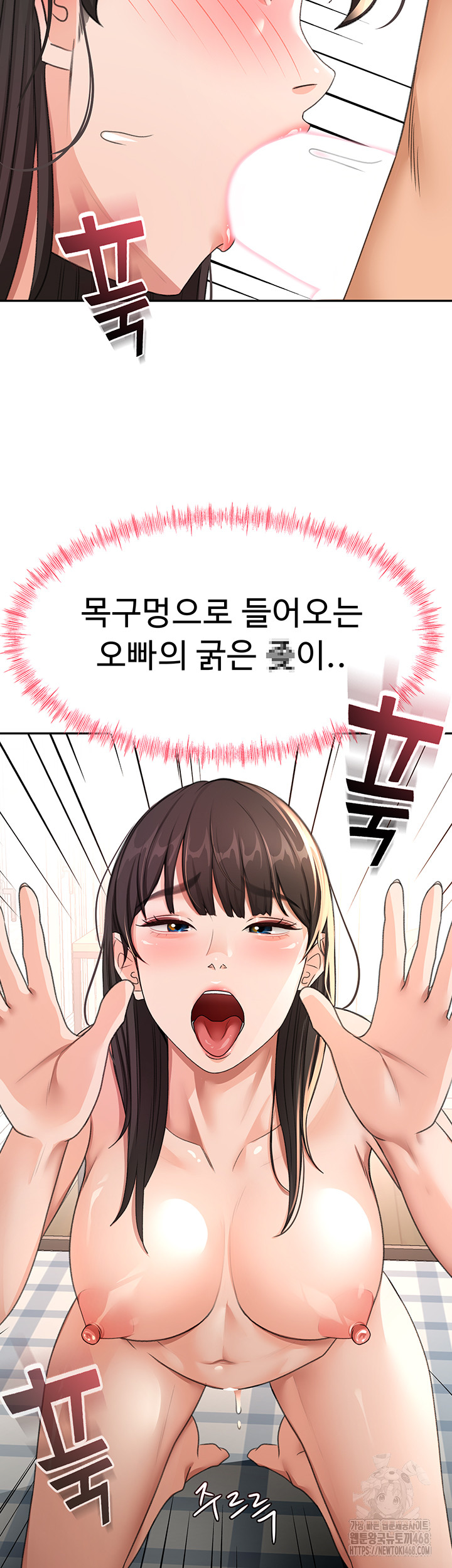 Rooftop Sex King Raw Chapter 28 - Page 40