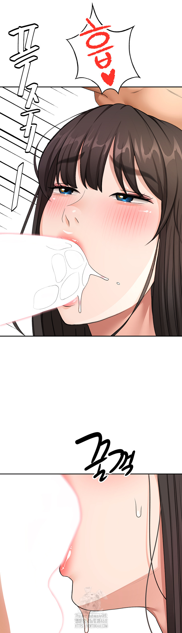 Rooftop Sex King Raw Chapter 28 - Page 43