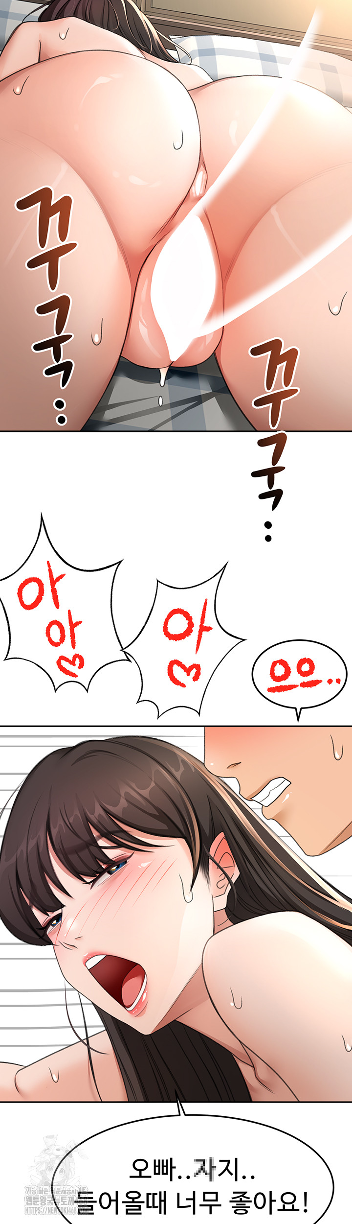 Rooftop Sex King Raw Chapter 28 - Page 47