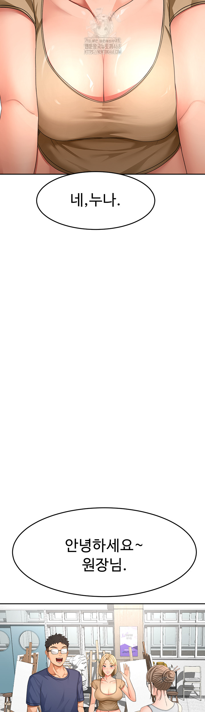 Rooftop Sex King Raw Chapter 29 - Page 35