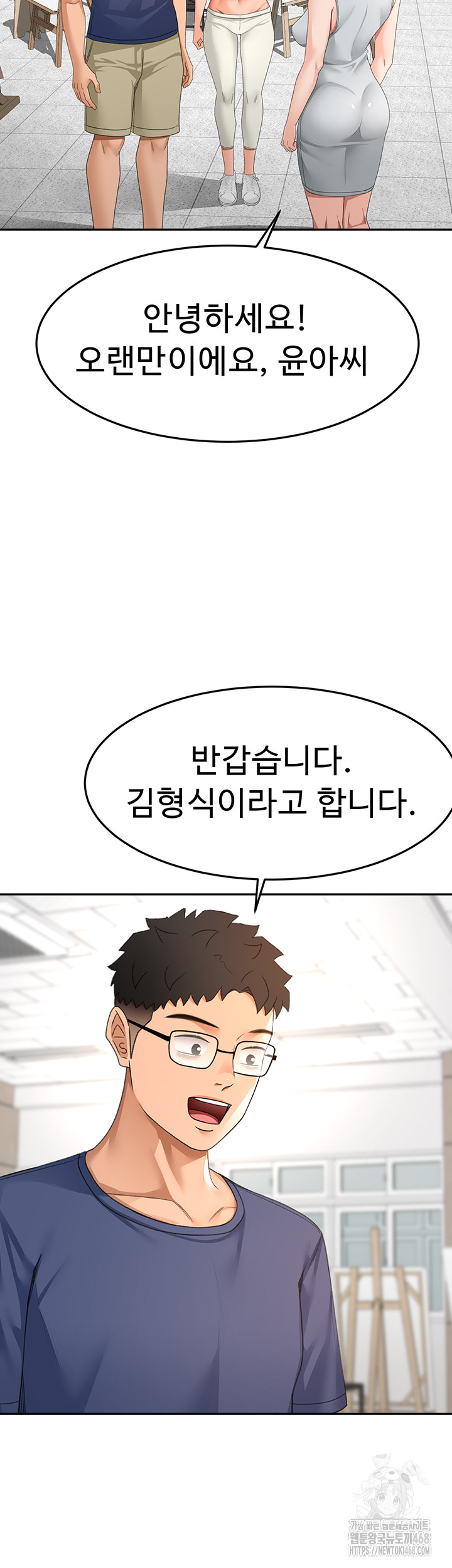 Rooftop Sex King Raw Chapter 29 - Page 36