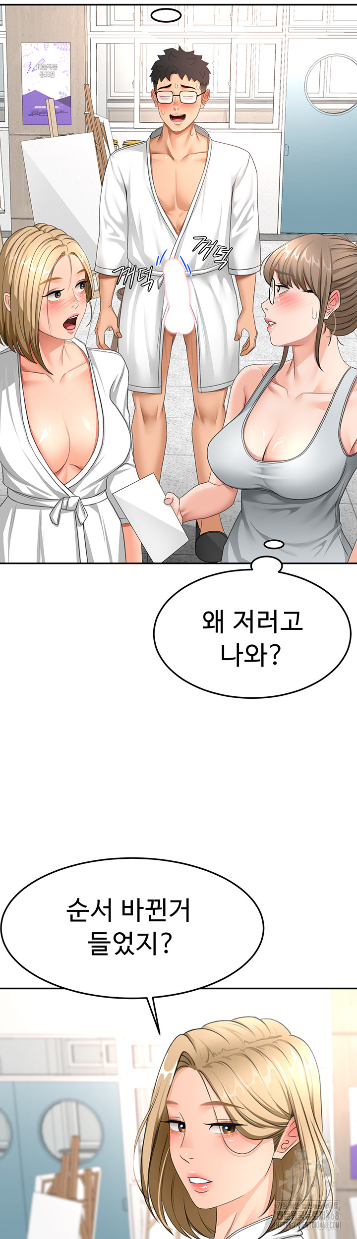 Rooftop Sex King Raw Chapter 30 - Page 24