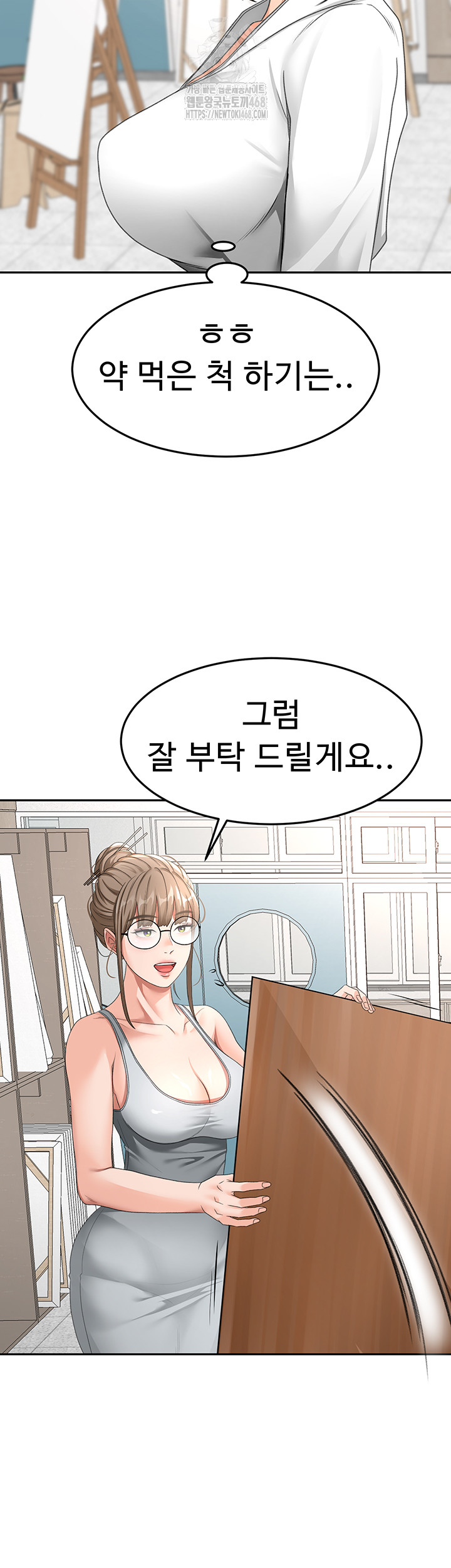 Rooftop Sex King Raw Chapter 30 - Page 25