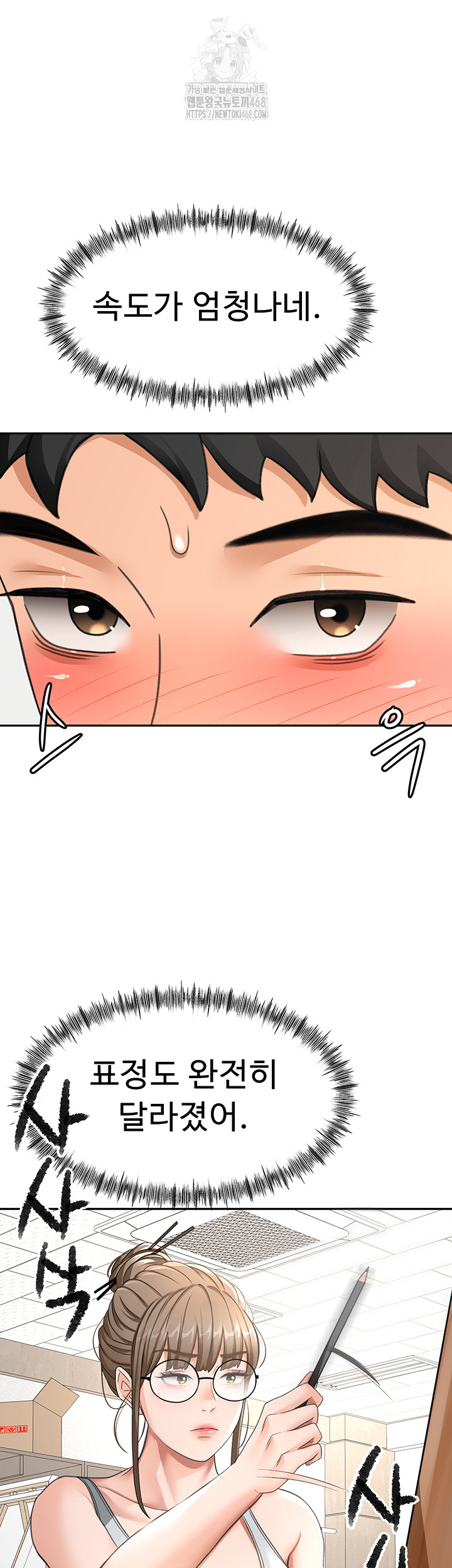 Rooftop Sex King Raw Chapter 30 - Page 36