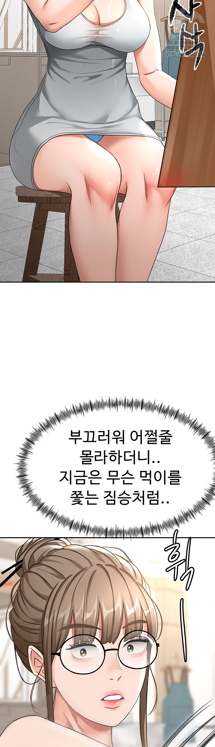 Rooftop Sex King Raw Chapter 30 - Page 37