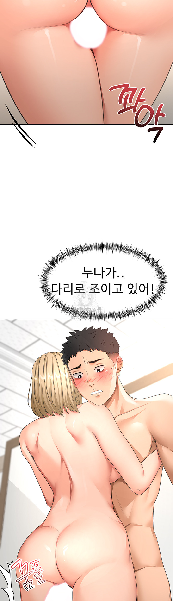 Rooftop Sex King Raw Chapter 30 - Page 52