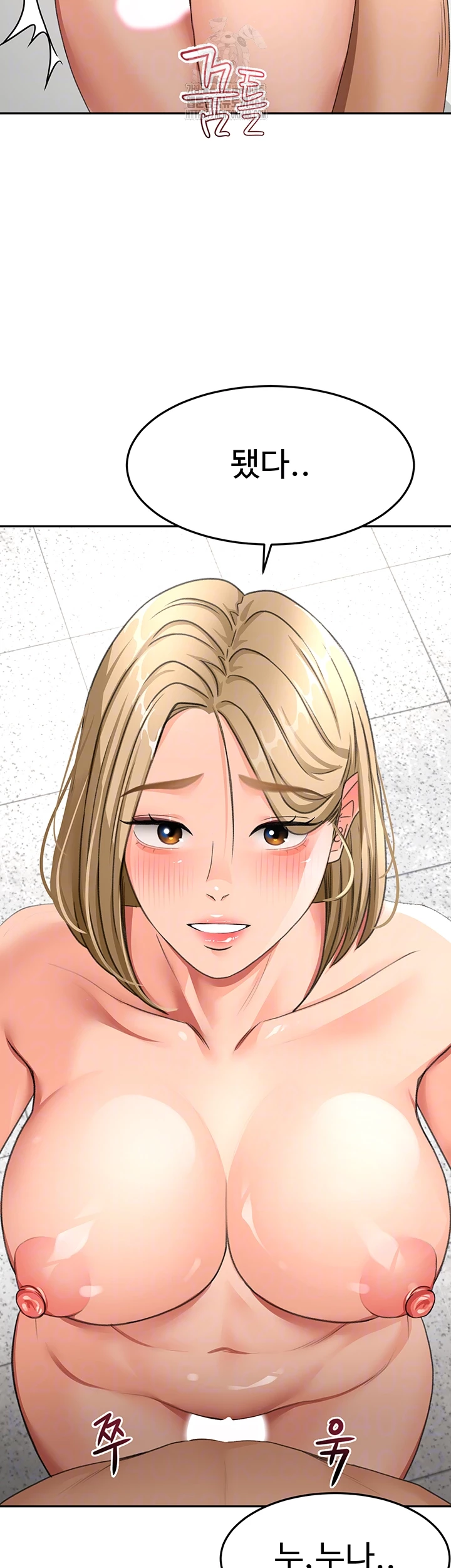 Rooftop Sex King Raw Chapter 31 - Page 4