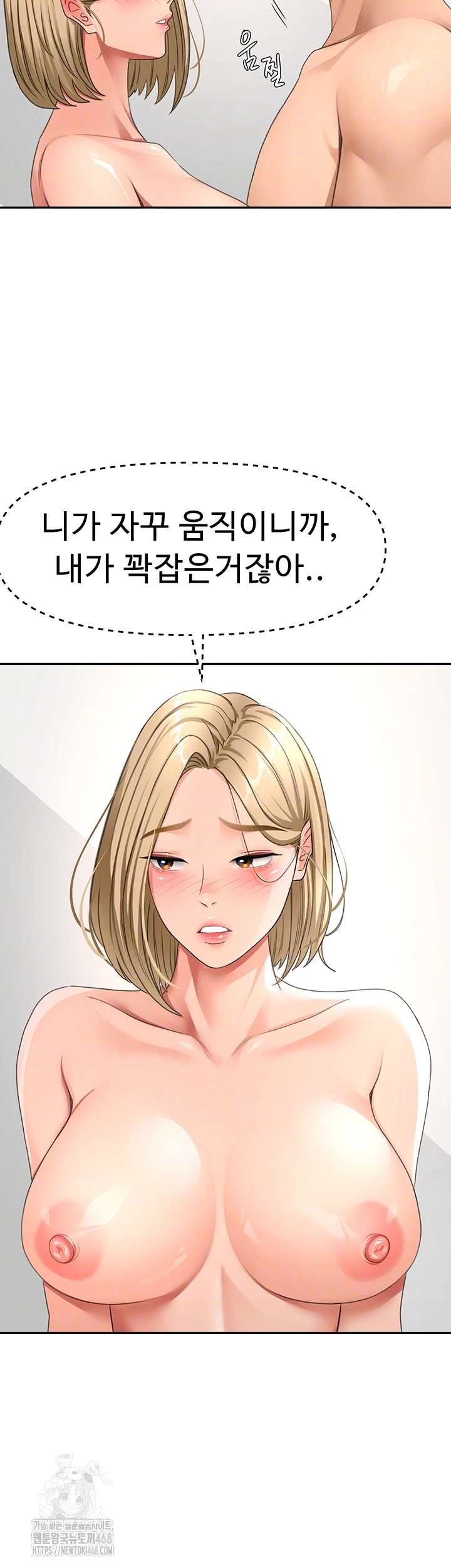 Rooftop Sex King Raw Chapter 31 - Page 8