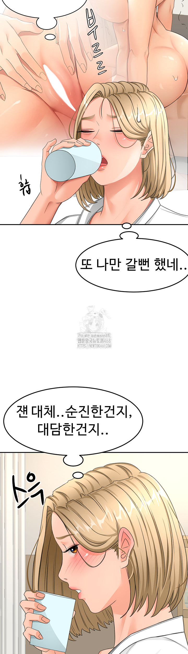 Rooftop Sex King Raw Chapter 32 - Page 22