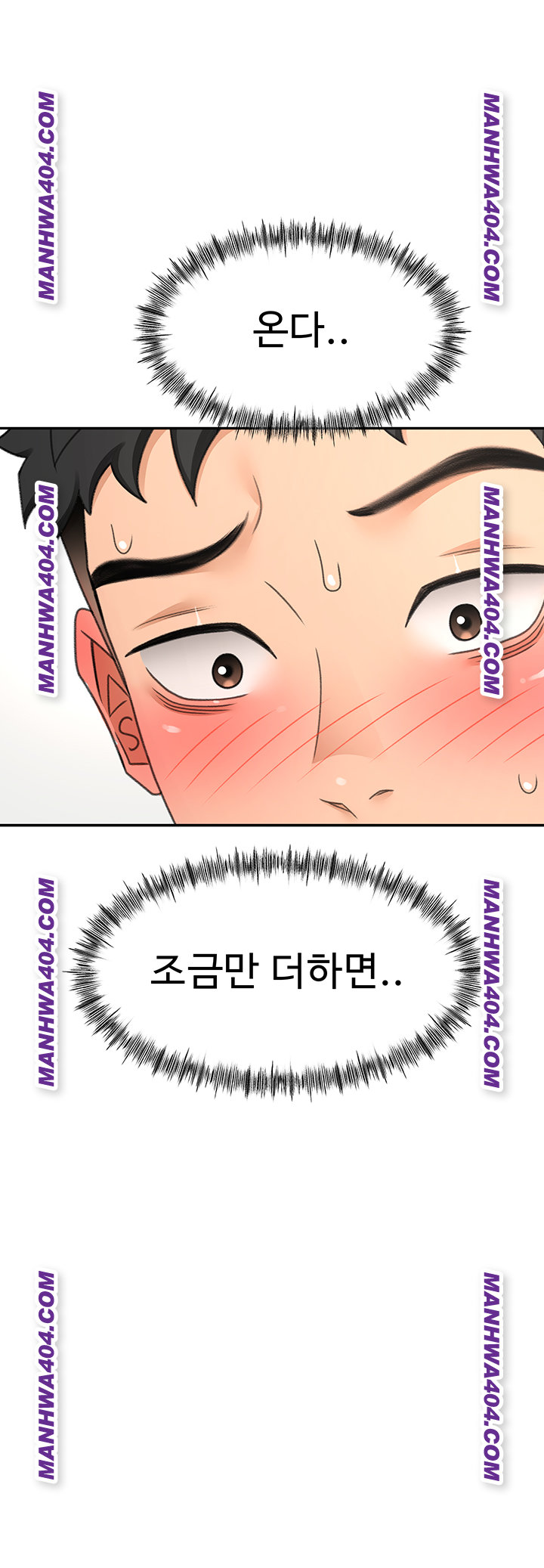 Rooftop Sex King Raw Chapter 34 - Page 1