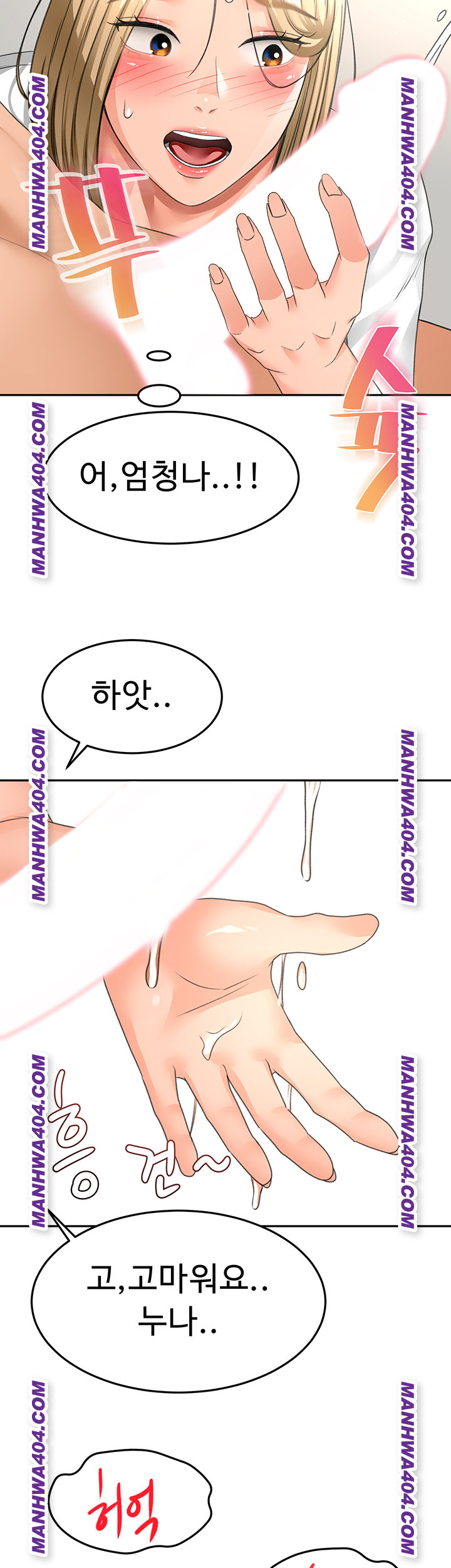 Rooftop Sex King Raw Chapter 34 - Page 46