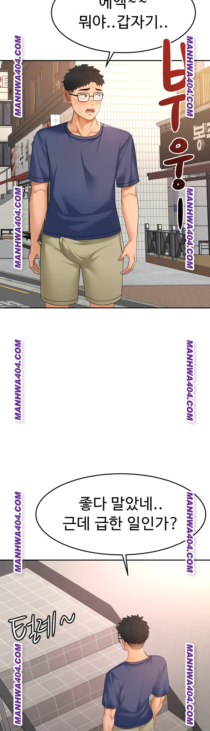 Rooftop Sex King Raw Chapter 35 - Page 24