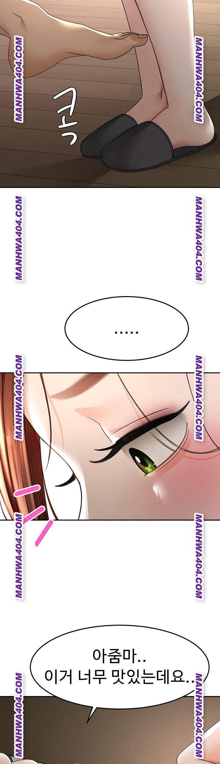 Rooftop Sex King Raw Chapter 35 - Page 37