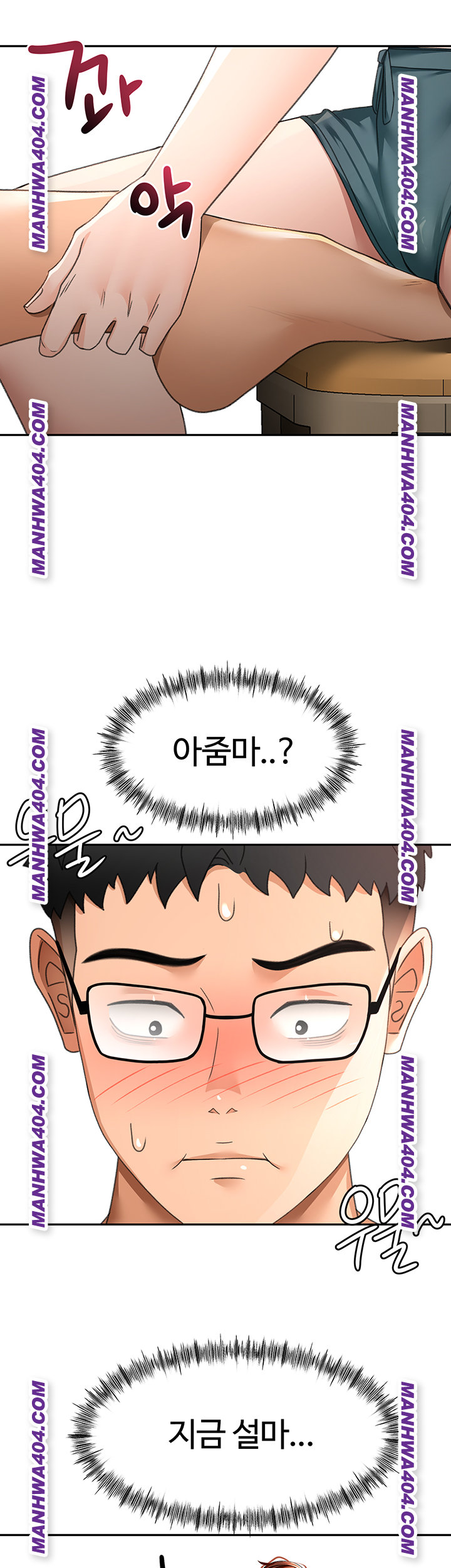 Rooftop Sex King Raw Chapter 35 - Page 44