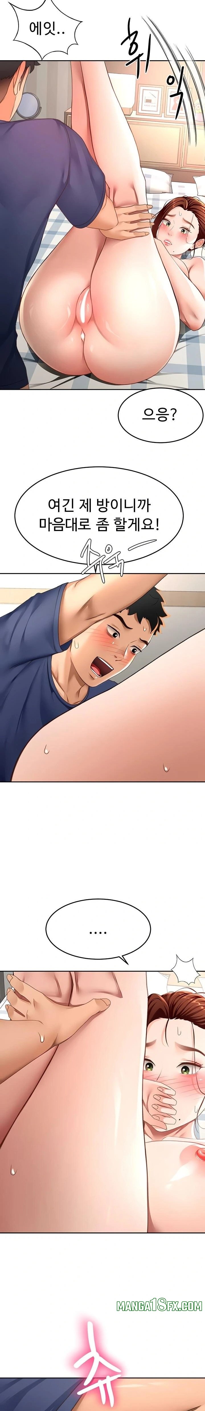 Rooftop Sex King Raw Chapter 37 - Page 14