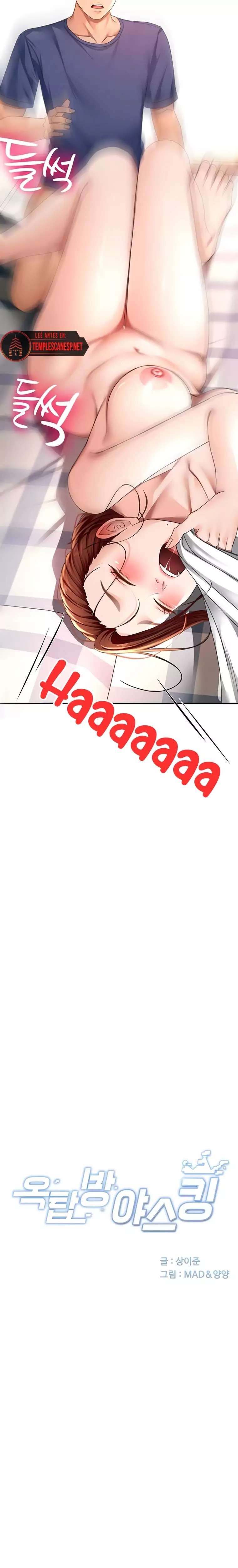 Rooftop Sex King Raw Chapter 38 - Page 3