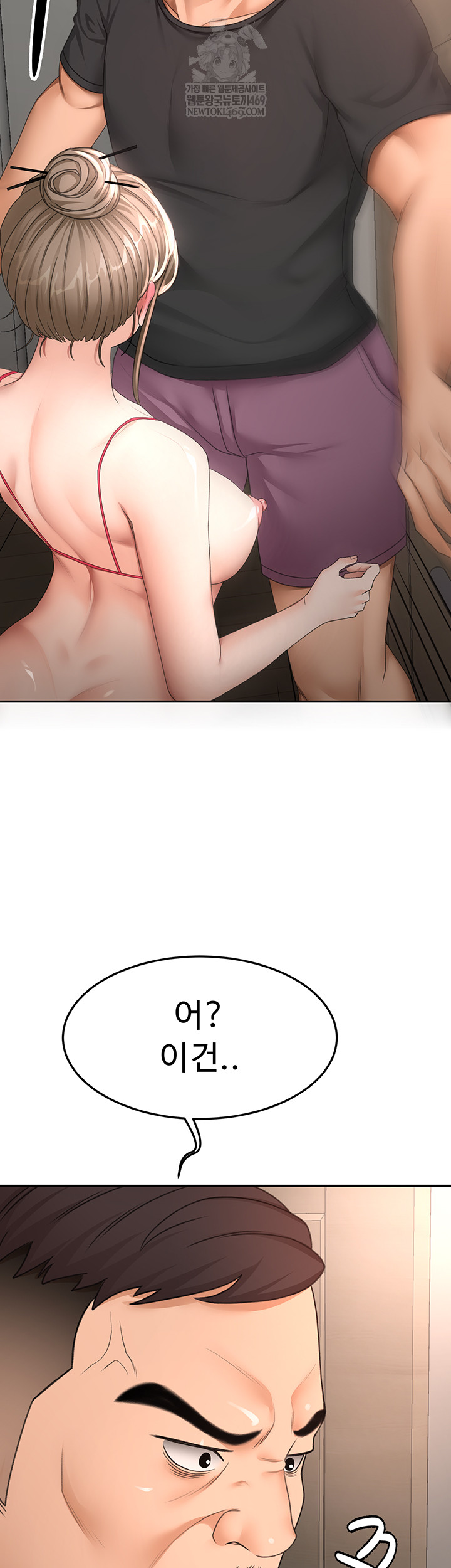 Rooftop Sex King Raw Chapter 45 - Page 19