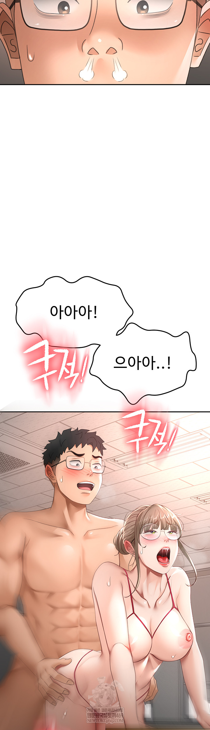 Rooftop Sex King Raw Chapter 45 - Page 35