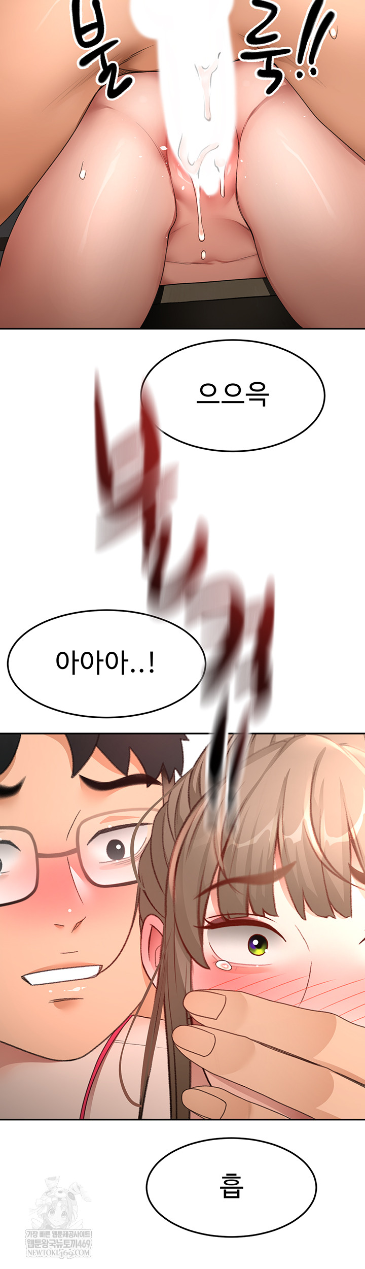 Rooftop Sex King Raw Chapter 45 - Page 50