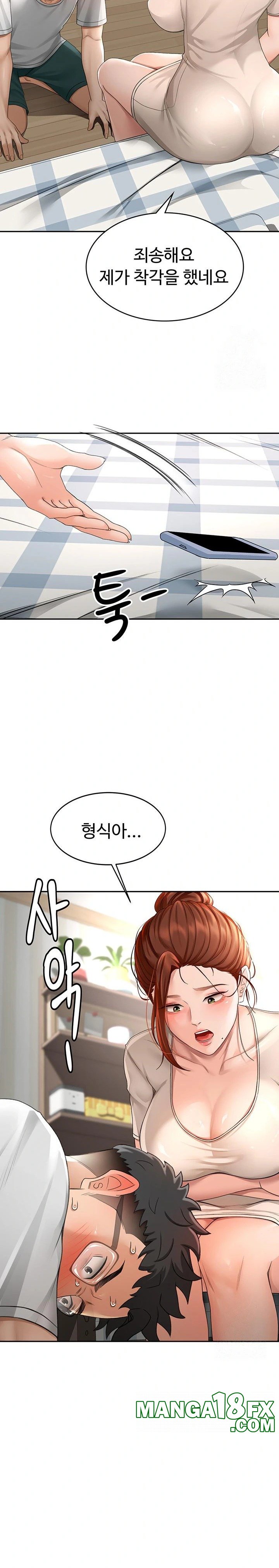 Rooftop Sex King Raw Chapter 5 - Page 20