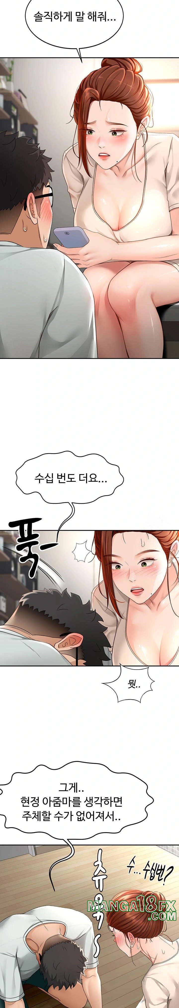 Rooftop Sex King Raw Chapter 5 - Page 26