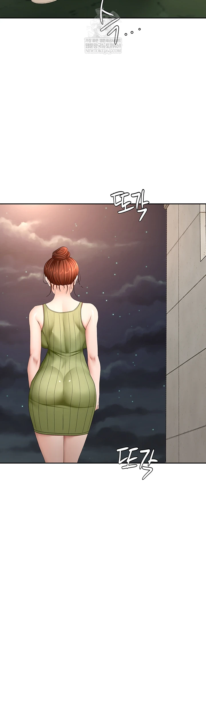 Rooftop Sex King Raw Chapter 58 - Page 17