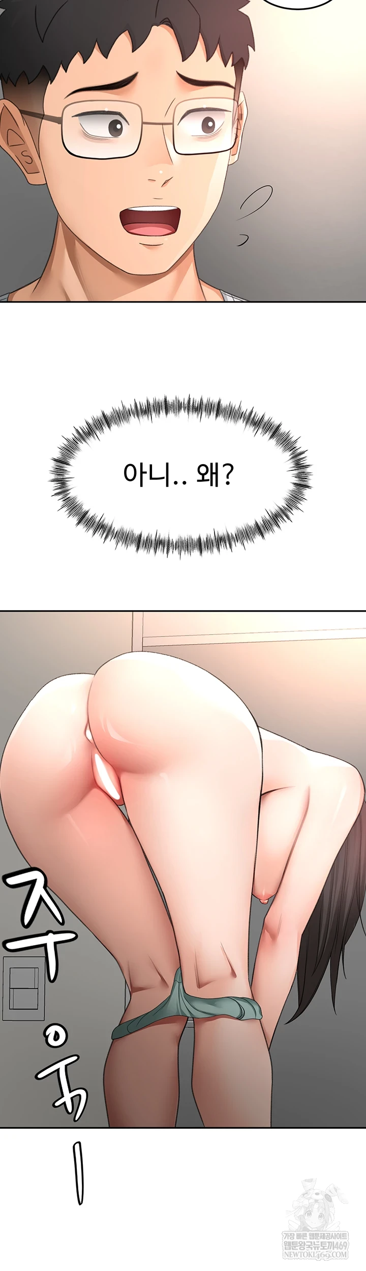 Rooftop Sex King Raw Chapter 58 - Page 26