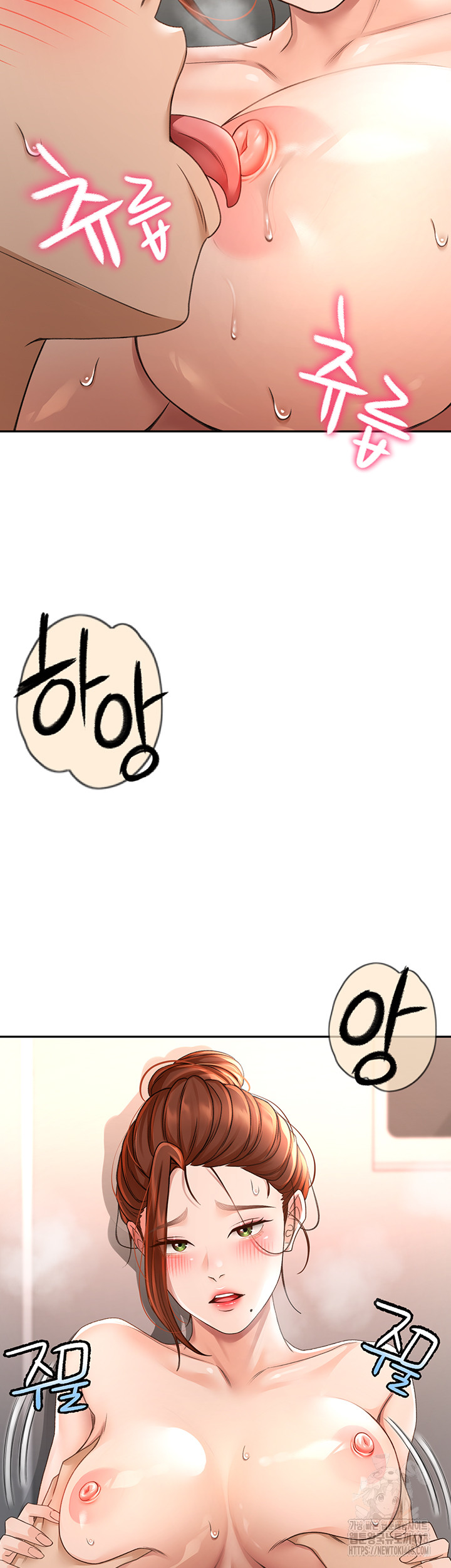 Rooftop Sex King Raw Chapter 7 - Page 79