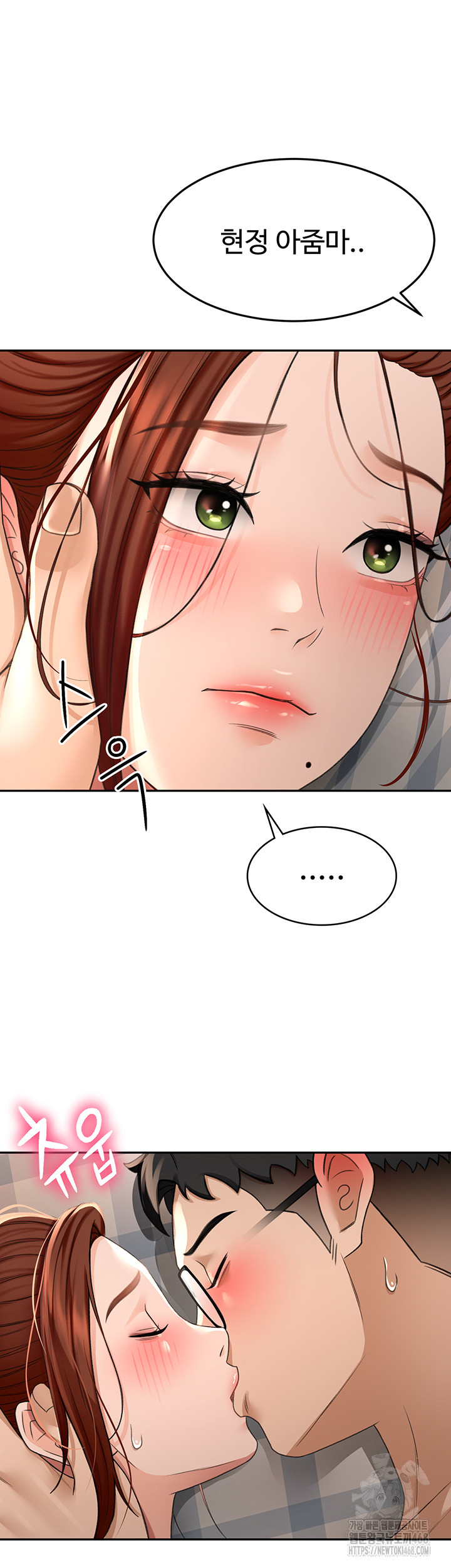 Rooftop Sex King Raw Chapter 8 - Page 53