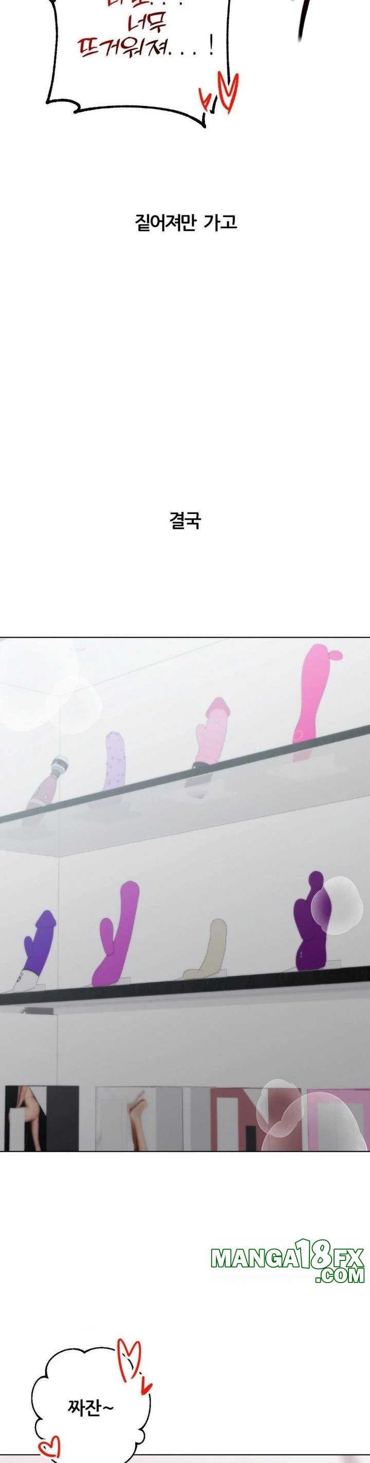 Deviance Diary Shorts Raw Chapter 19 - Page 18