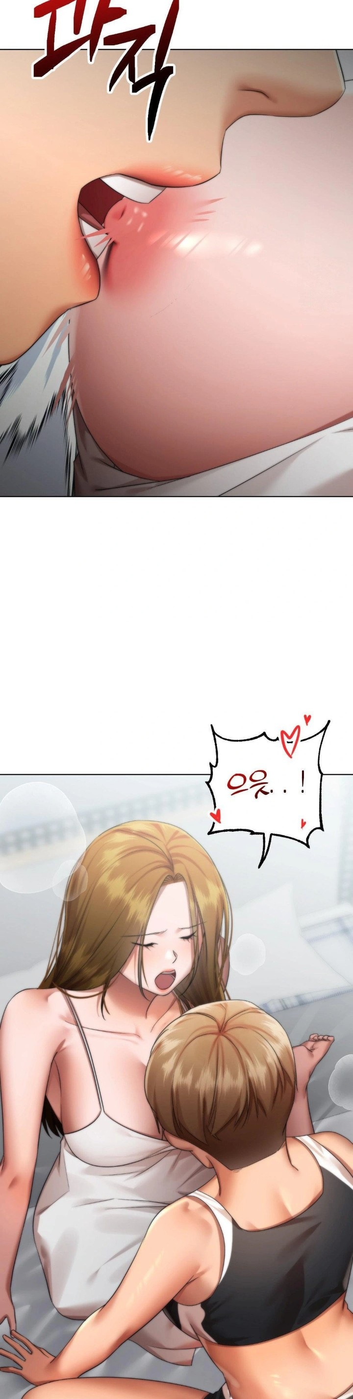 Deviance Diary Shorts Raw Chapter 19 - Page 8