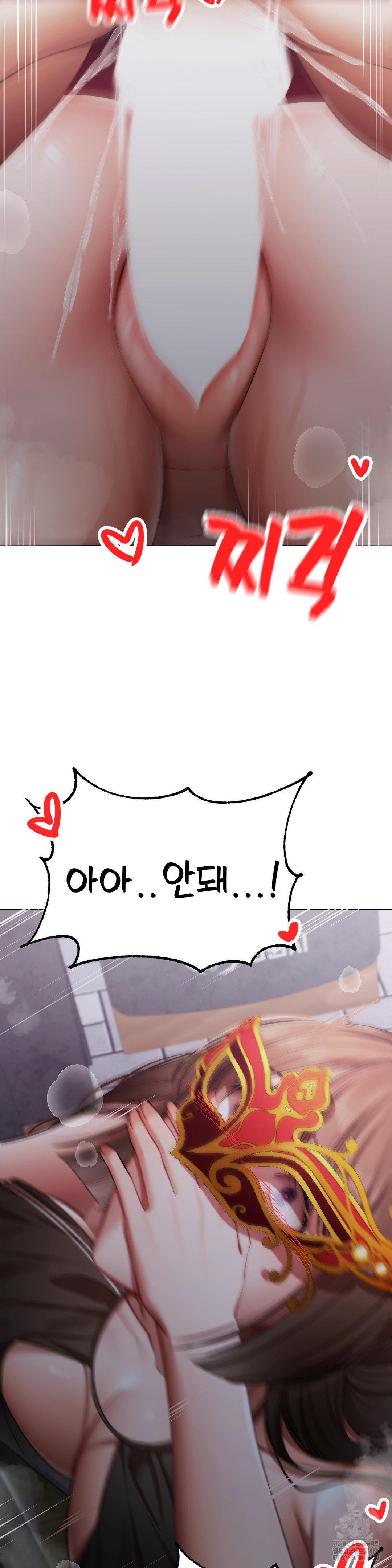 Deviance Diary Shorts Raw Chapter 2 - Page 28