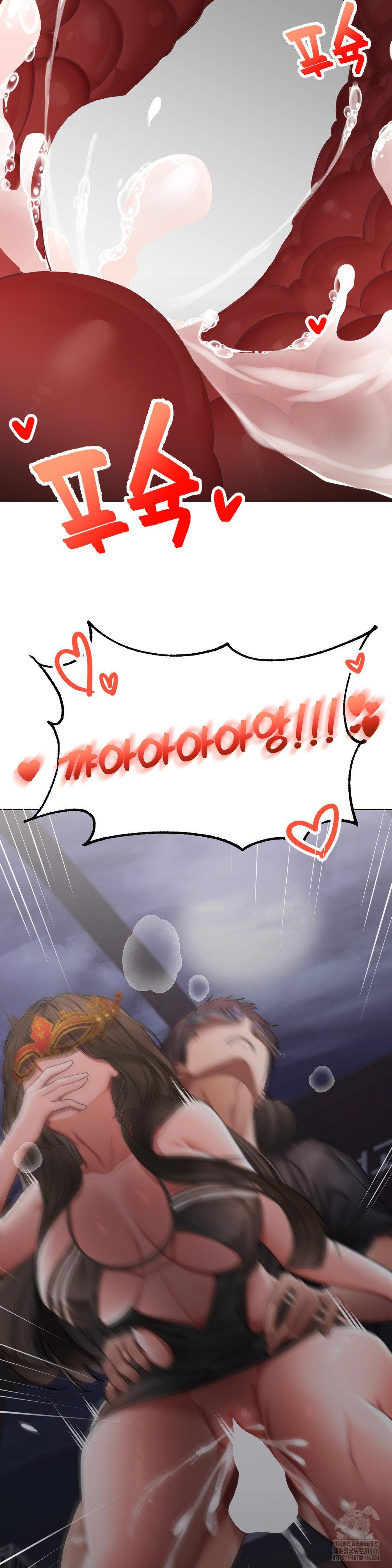 Deviance Diary Shorts Raw Chapter 2 - Page 30