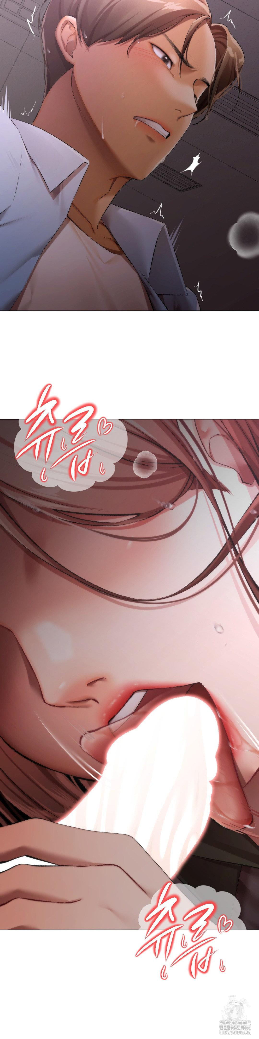 Deviance Diary Shorts Raw Chapter 3 - Page 12