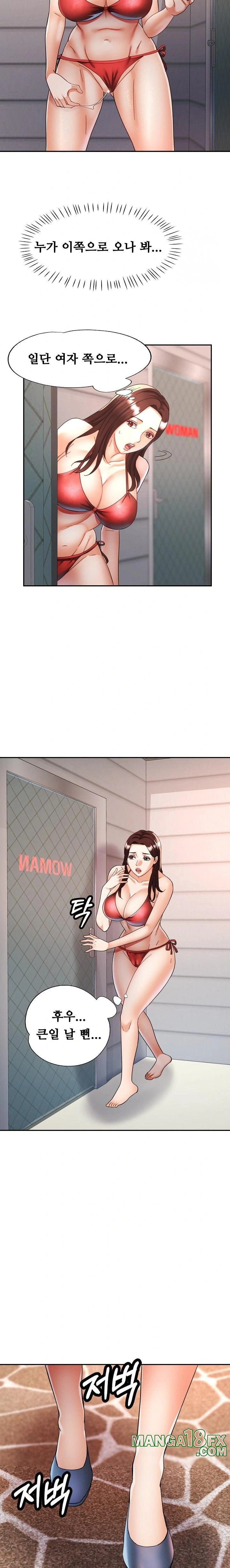 Married Older Sister Raw Chapter 21 - Page 5