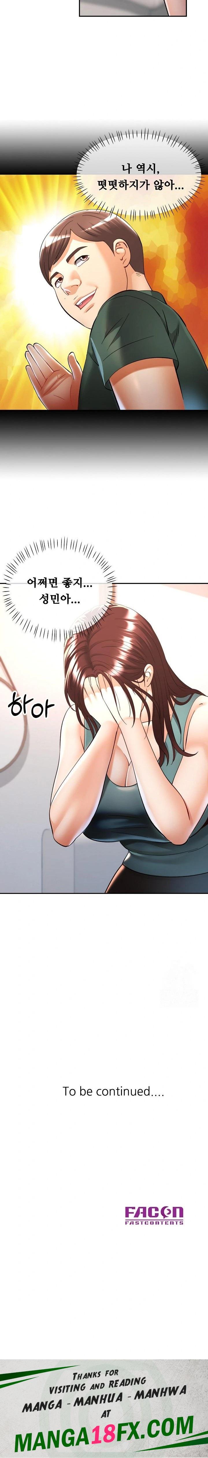 Married Older Sister Raw Chapter 29 - Page 23