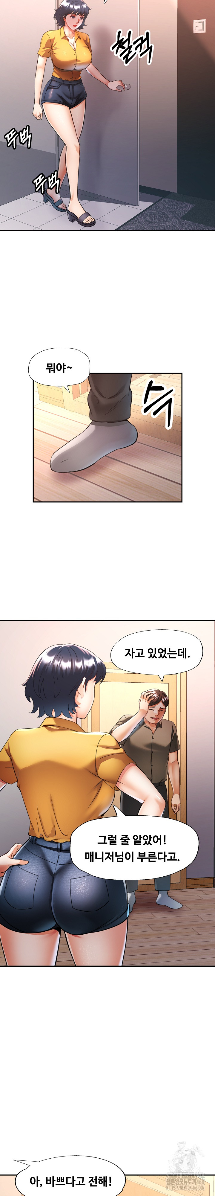 Married Older Sister Raw Chapter 30 - Page 16