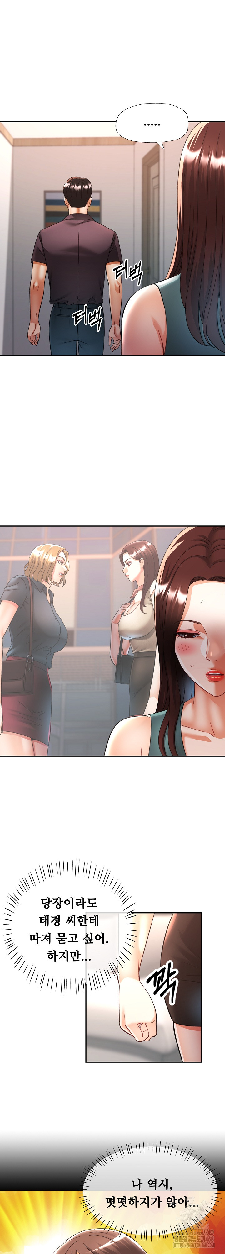 Married Older Sister Raw Chapter 30 - Page 2