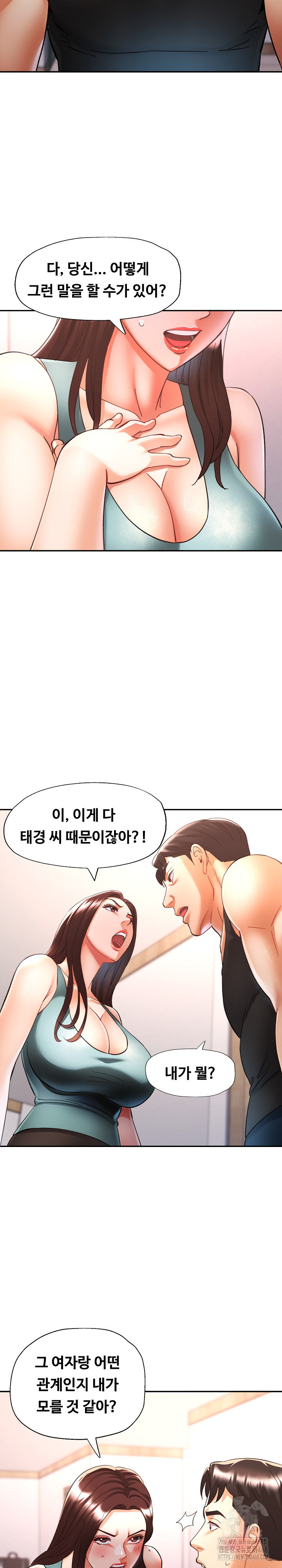 Married Older Sister Raw Chapter 30 - Page 20