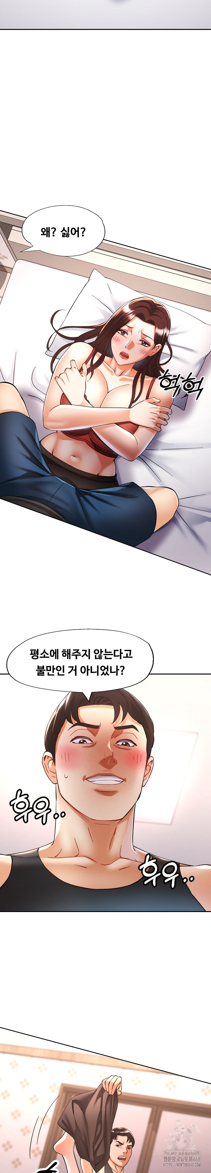 Married Older Sister Raw Chapter 30 - Page 26