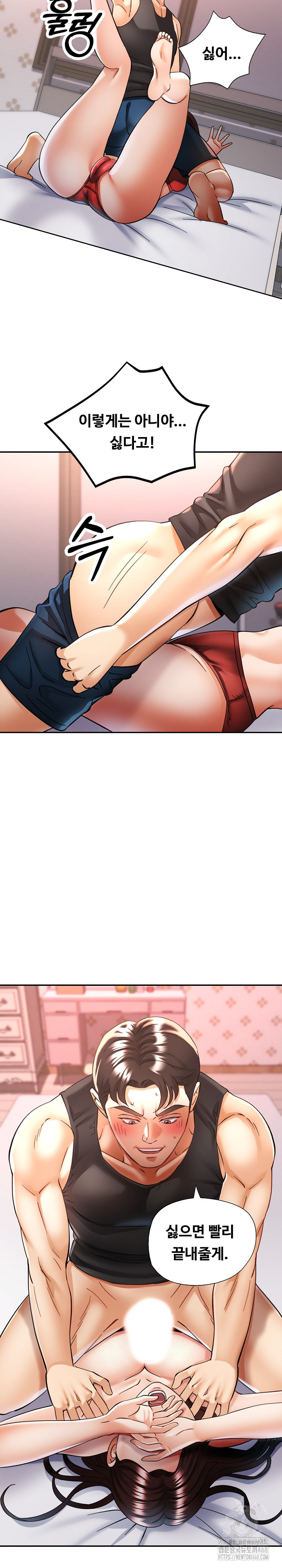 Married Older Sister Raw Chapter 30 - Page 27