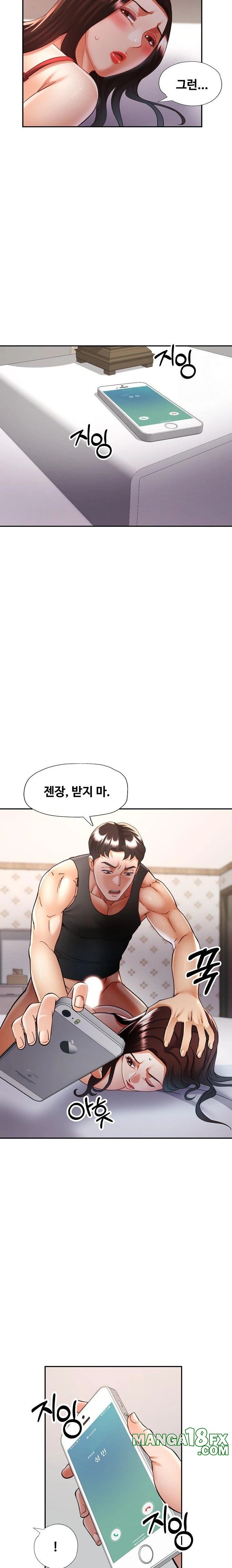 Married Older Sister Raw Chapter 31 - Page 10