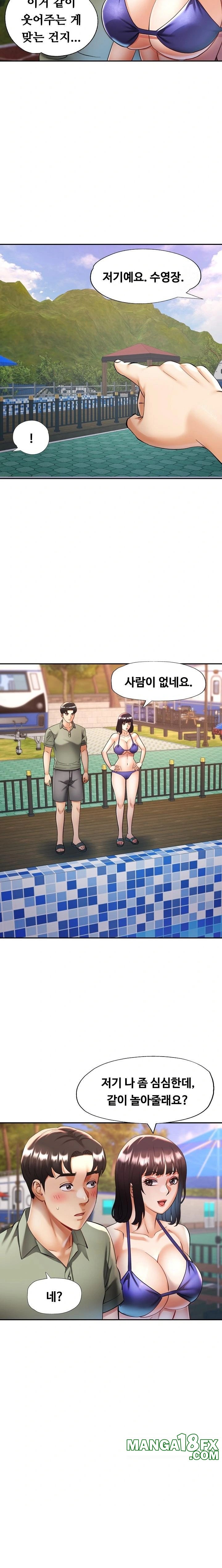 Married Older Sister Raw Chapter 34 - Page 21