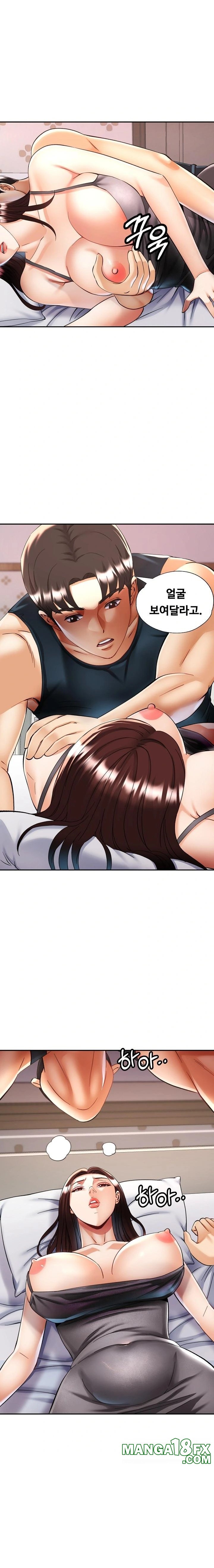 Married Older Sister Raw Chapter 34 - Page 5