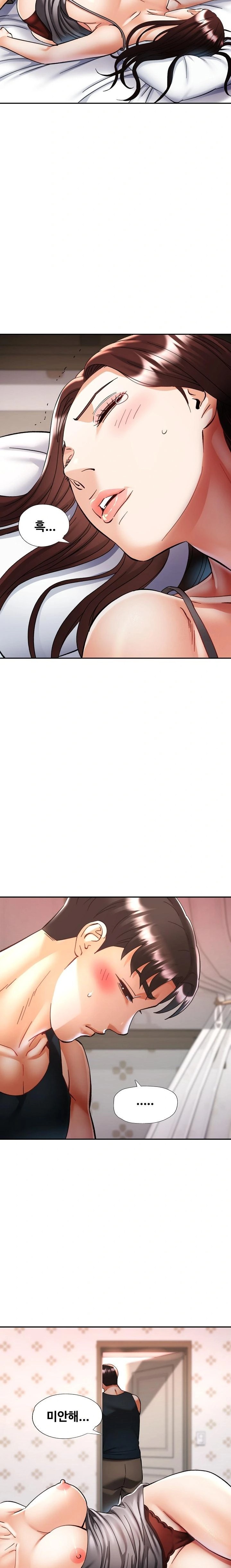 Married Older Sister Raw Chapter 34 - Page 9