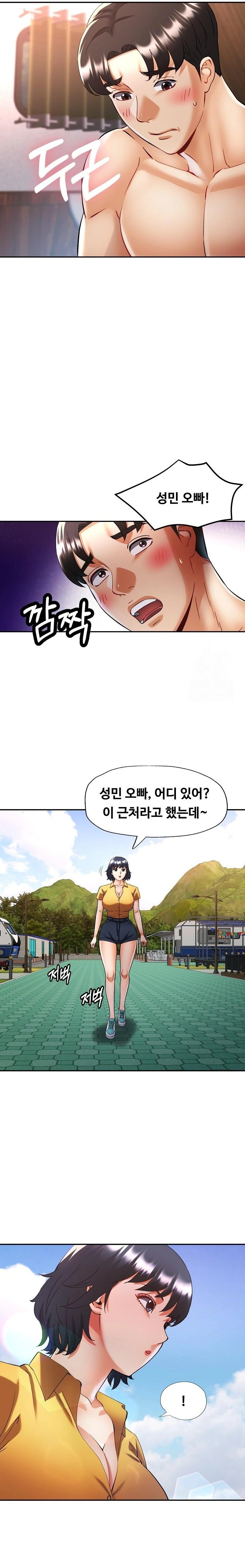 Married Older Sister Raw Chapter 35 - Page 22