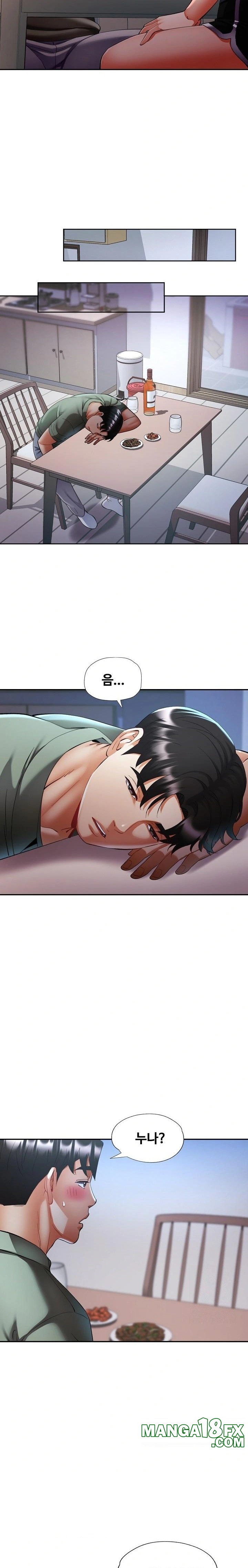 Married Older Sister Raw Chapter 36 - Page 20